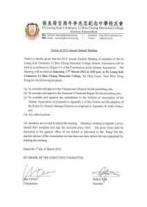 AGM2012_notice_eng