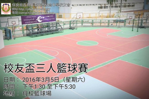 12510903_10153777115896390_1709274744_o(5)